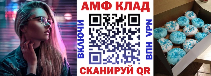 Amphetamine Premium  Болохово 