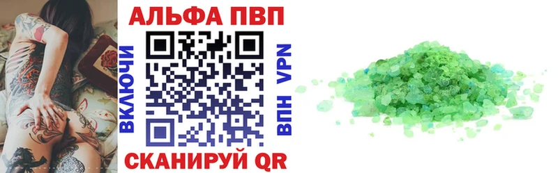 закладки  Болохово  ссылка на мегу зеркало  Alpha-PVP СК 