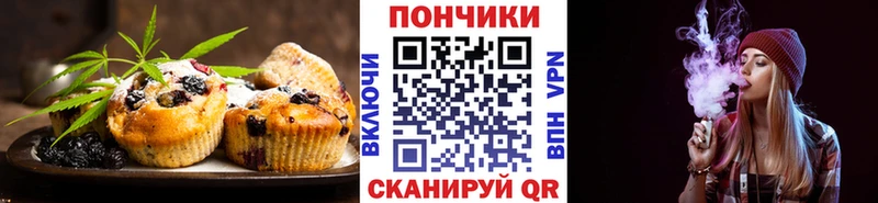 Печенье с ТГК конопля  blacksprut   Болохово  цены  