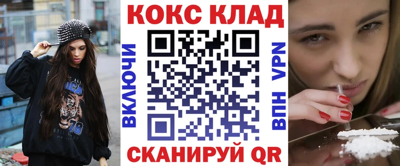 купить  сайты  ссылка на мегу рабочий сайт  Кокаин Боливия  Болохово 