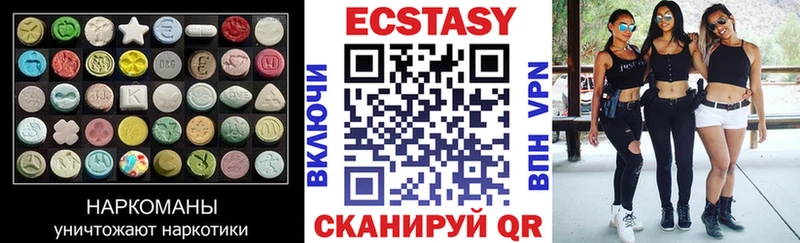 даркнет сайт Болохово Ecstasy 280мг