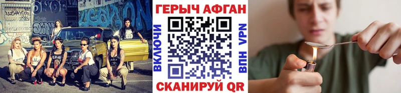 магазин продажи   Болохово  Героин герыч 