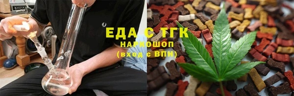 прущие грибы Алексеевка