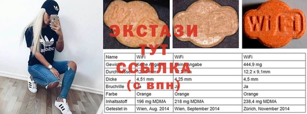 меф VHQ Абдулино