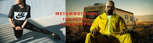 меф VHQ Абдулино