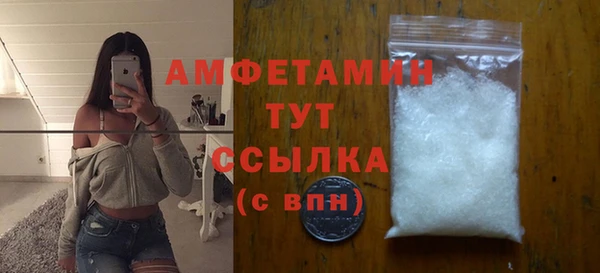 стаф Абаза
