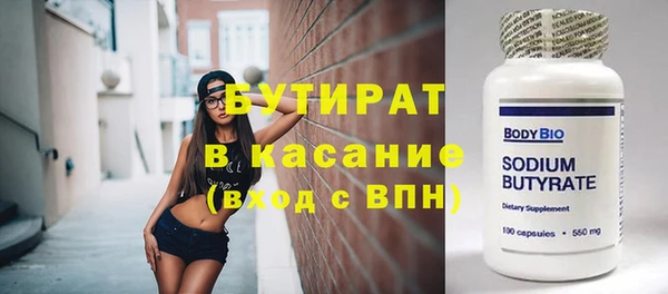 меф VHQ Абдулино
