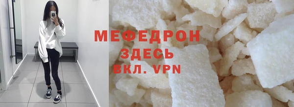 меф Алзамай