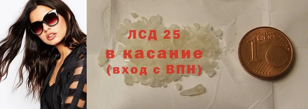 стаф Абаза