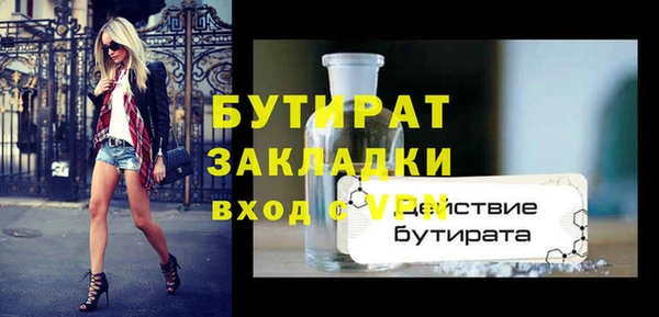 индика Абинск