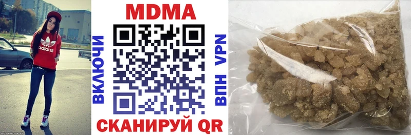 MDMA Molly Болохово