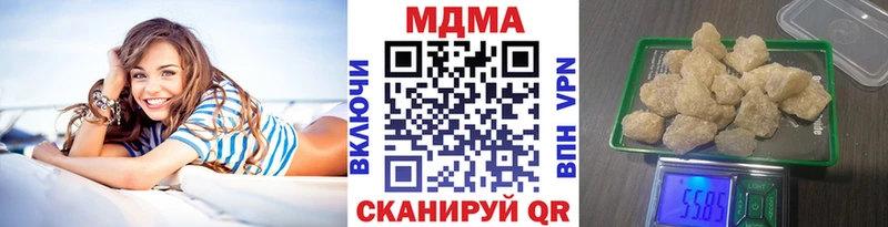 кракен вход  Болохово  MDMA молли 