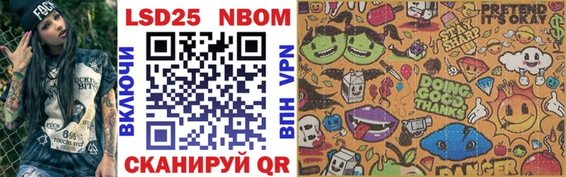 хочу Болохово Марки N-bome 1,8мг