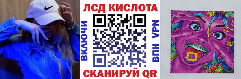 Наркотические марки 1500мкг Болохово