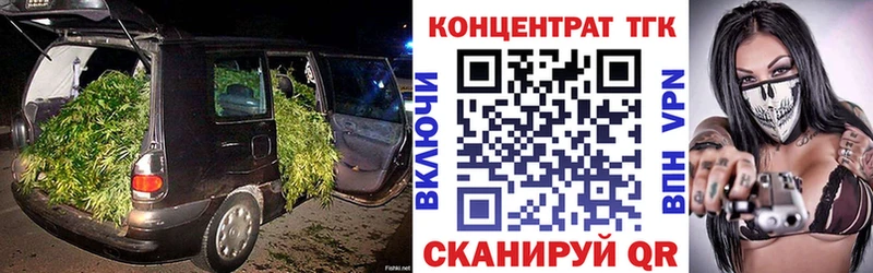 Дистиллят ТГК Wax  Болохово 